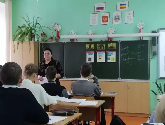 Малышева Н.В. урок обществознания 8Б