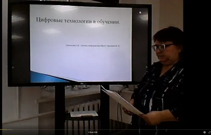 Выступление Леньковой Н.И., гимназия № 3