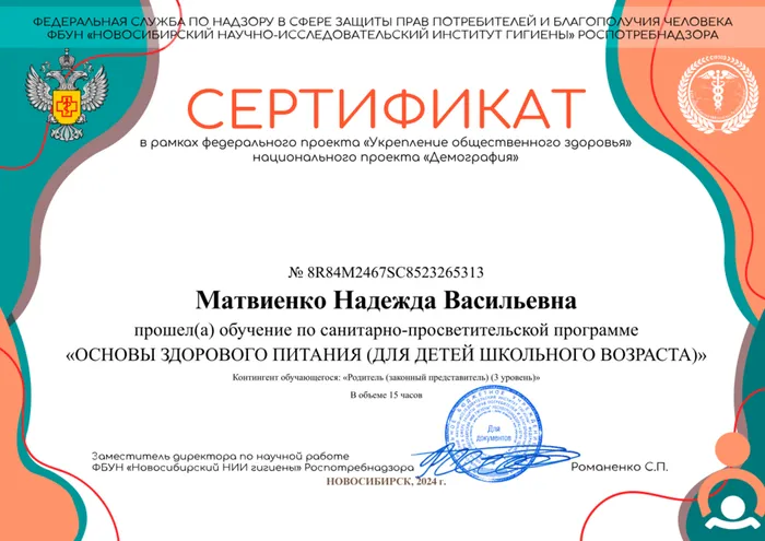 Гузиева Н.В.