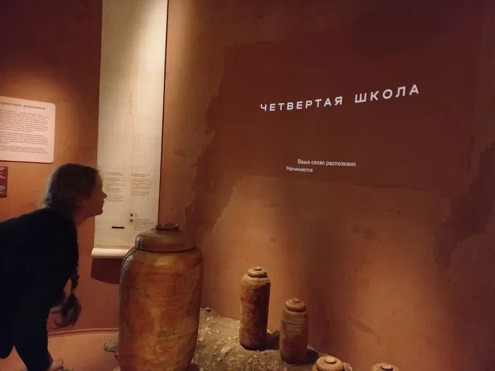 в музее криптографии