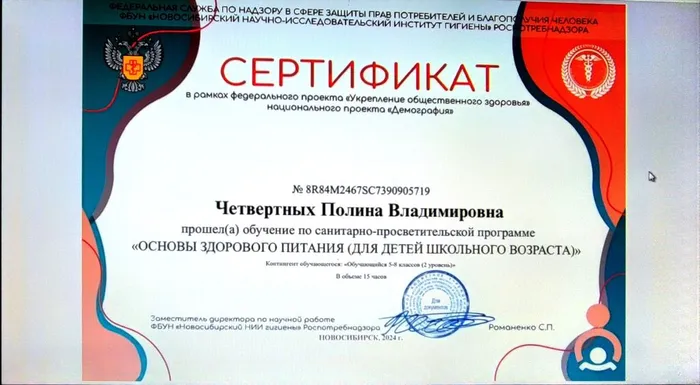 Четвертных П.