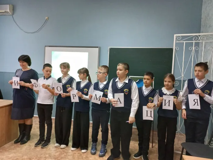 определяем тему урока