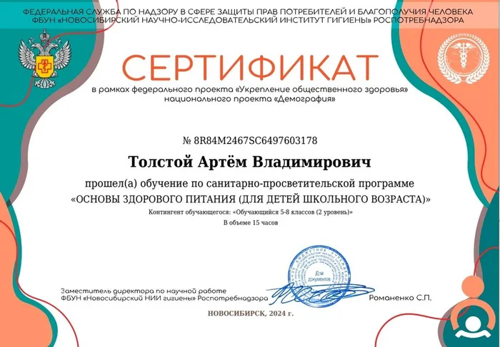 Толстой А.