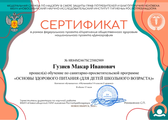 Гузиев М.