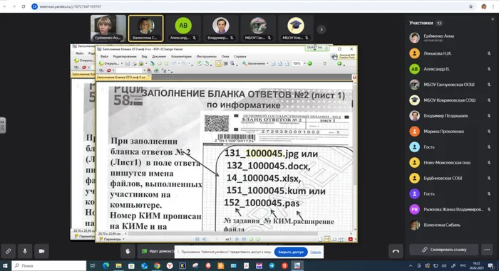 Выступление Сибиль В.П.