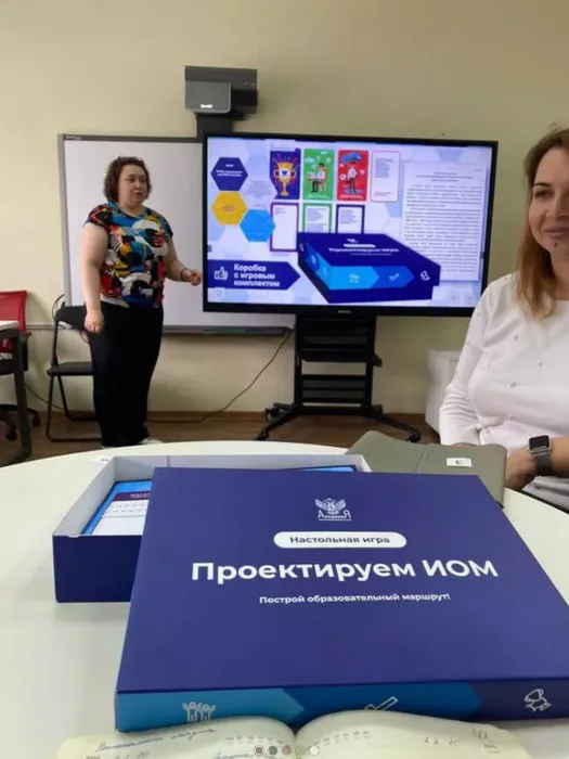 практическое занятие