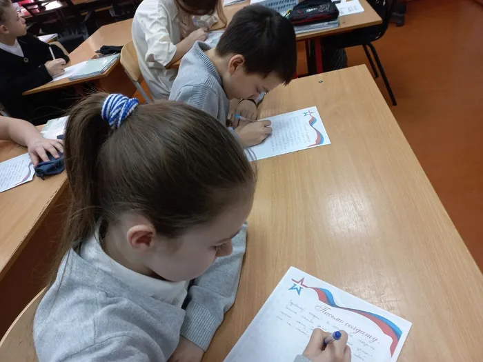 Письмо солдату
