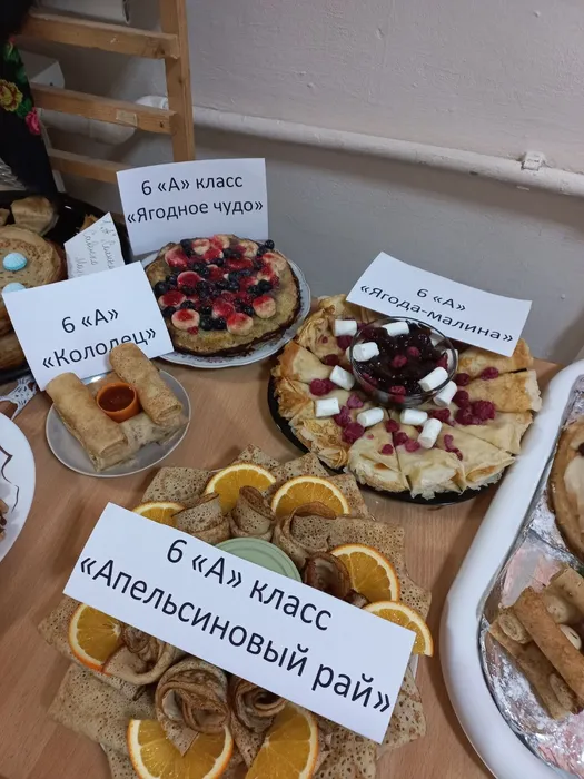 кулинарные шедевры 6А
