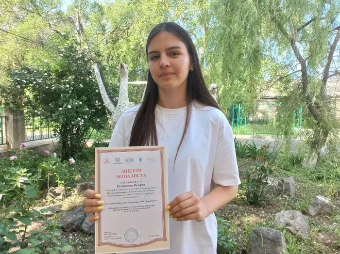 заслуженная награда
